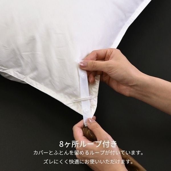 西川 羽毛掛ふとん 包まれるあたたかさ ユニラ シングルロング