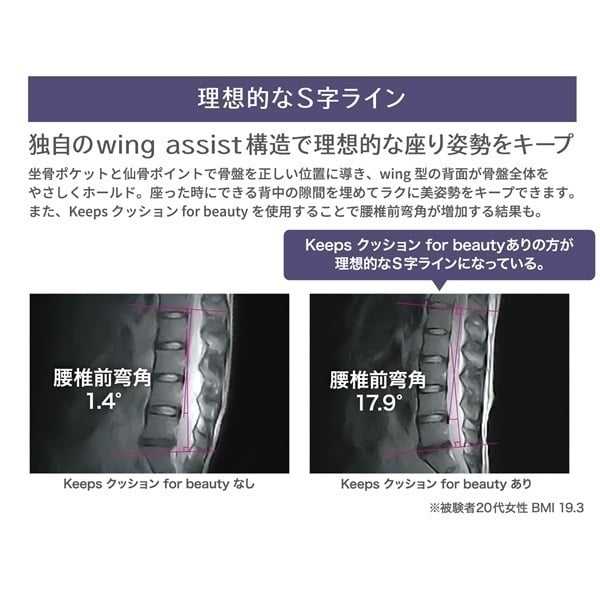 nishikawa keeps クッション for beauty | イオンスタイルオンライン