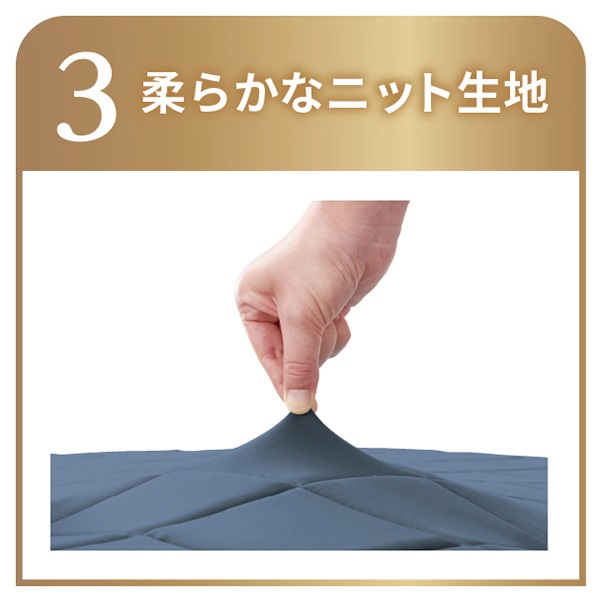 寝心地にこだわった敷ふとん(体圧分散タイプ) S ブルー | イオン