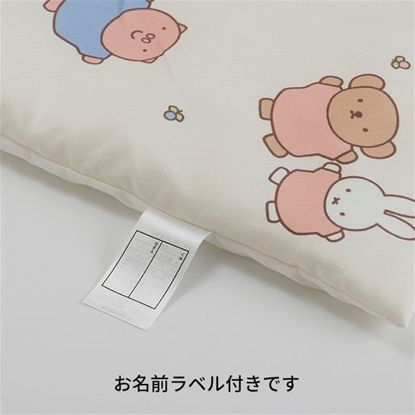 西川 ミッフィー ごろ寝敷きふとん アイボリー ベビー 寝具 | イオン