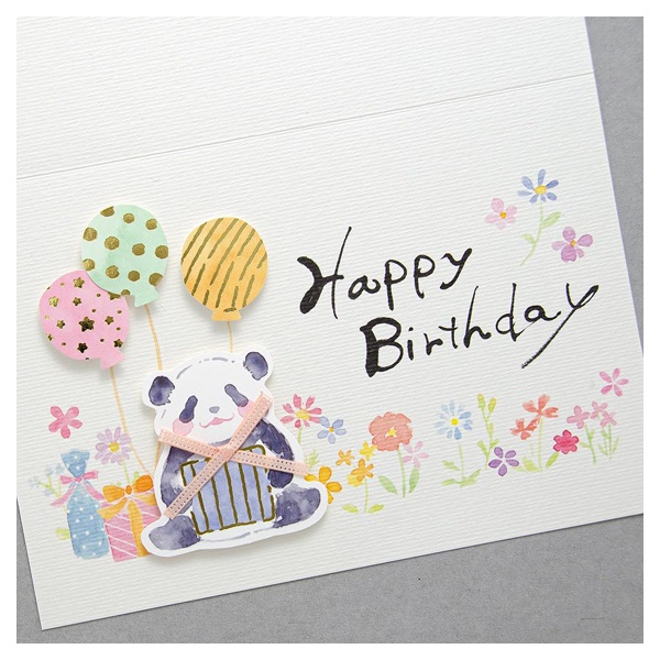 お誕生日カード 筆文字カード 誕生日 パンダA | イオンスタイルオンライン 衣料