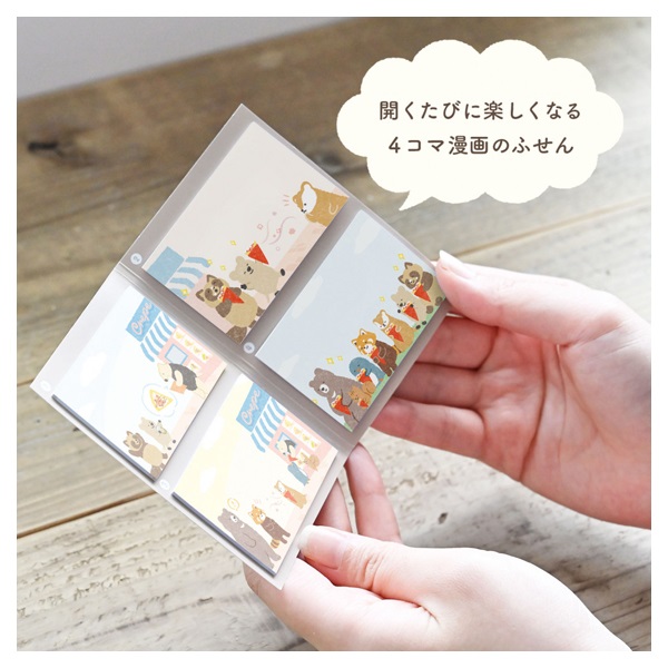 ふせん やまのは町内会 | イオンスタイルオンライン 衣料品・暮らしの