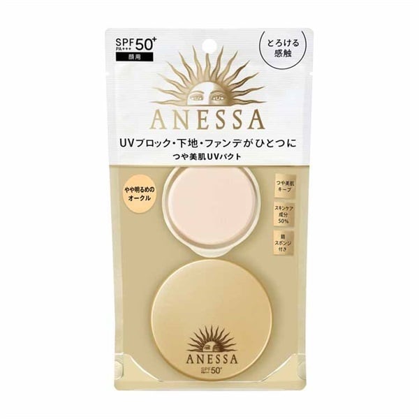 【非売品】XG ANESSA（アネッサ）ポップパネル otakarapanda_anessa01