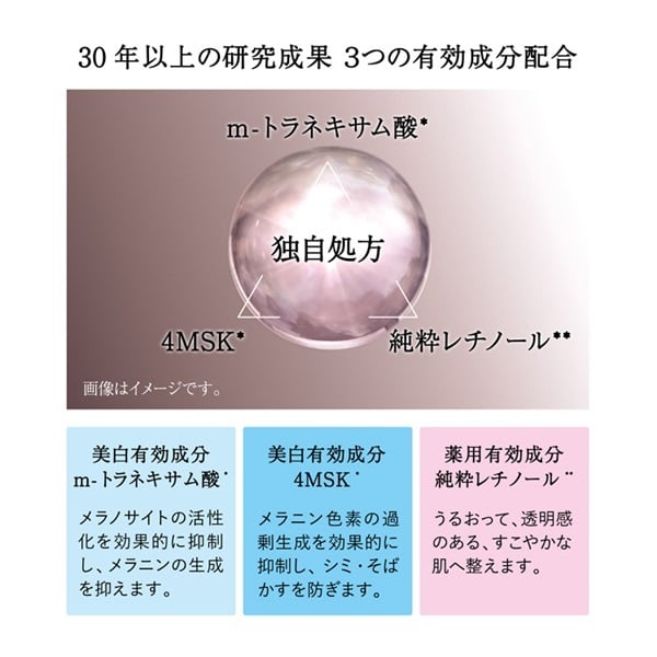 【箱無し】新品未使用品♡エリクシール♡Vクリーム エリクシール トータルV ファーミングクリーム つけかえ用 ( 50g