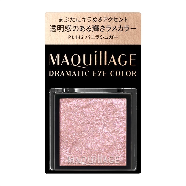 MAQuillAGE(マキアージュ) ドラマティックアイカラー PK142