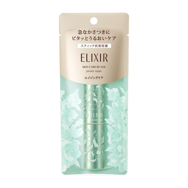 ELIXIR(エリクシール シュペリエル) ポケットリペア SP GR 資生堂