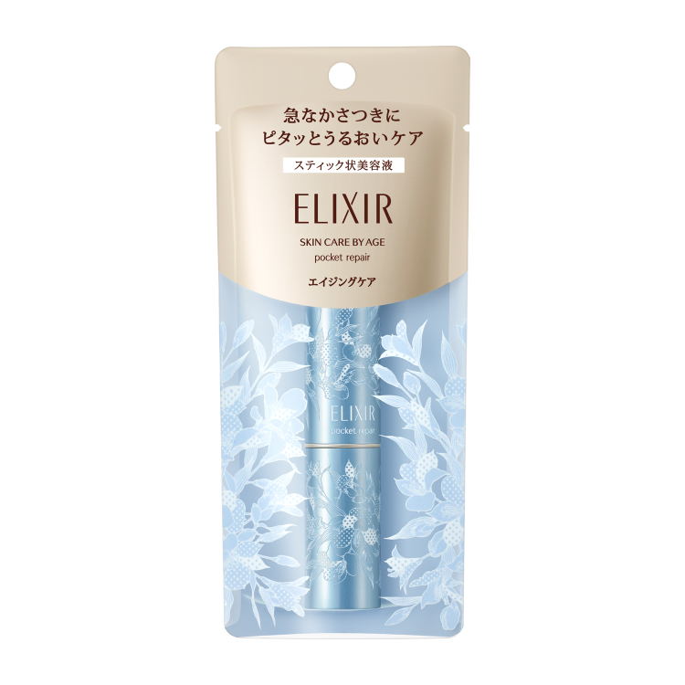 ELIXIR(エリクシール シュペリエル) ポケットリペア SP BL