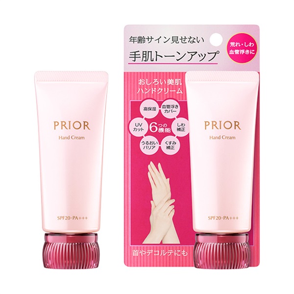 PRIOR(プリオール) おしろい美肌 ハンドクリーム 資生堂