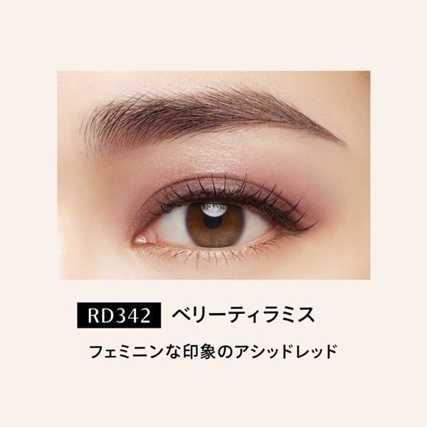 SALE♡マキアージュドラマティックエッセンスルージュ ドラマティックアイカラー ドラマティックエッセンスルージュ | MAQuillAGE（マキアージュ
