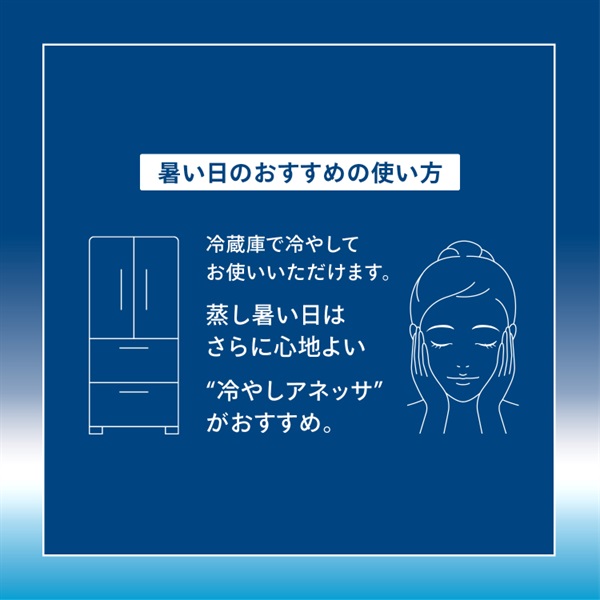 ANESSA(アネッサ) ナイトサンケア美容液(つめかえ用) 160ml 資生堂