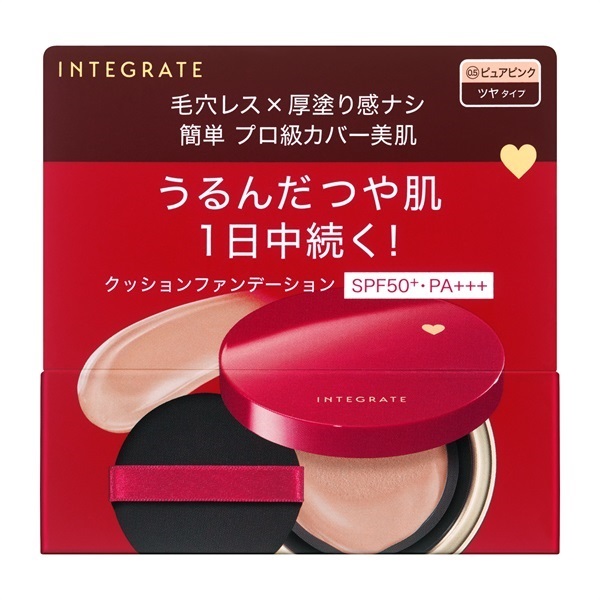 ICD/インセルダム正規品 クッションファンデーション、サンプロテクター INTEGRATE(インテグレート) プロフィニッシュクッション 12g 資生堂