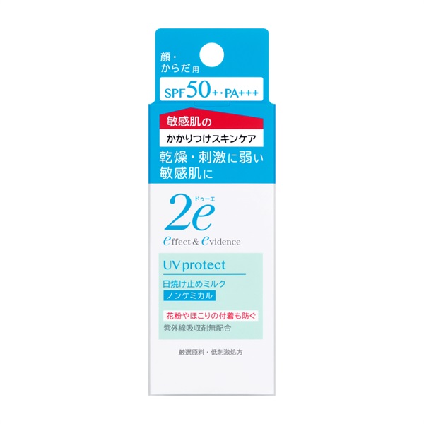 ドゥーエ 日焼け止めミルク 40ml ドゥーエ 2e 資生堂 | イオン