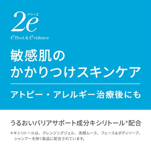 【新品・未開封】資生堂 2e ドゥーエ 日焼け止めクリーム 40g 5個セット ドゥーエ 日焼け止めクリーム ( 40g )/ 2e(ドゥーエ) : 爽快ドラッグ