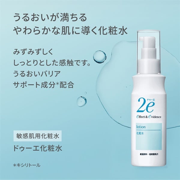 ドゥーエ 化粧水 140ml ドゥーエ 2e 資生堂 | イオンスタイル