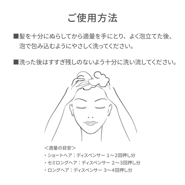 ドゥーエ シャンプー N 350ml ドゥーエ 2e 資生堂 | イオンスタイル