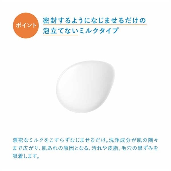 イハダ 薬用 うるおいミルク 洗顔料 140ml イハダ IHADA 資生堂