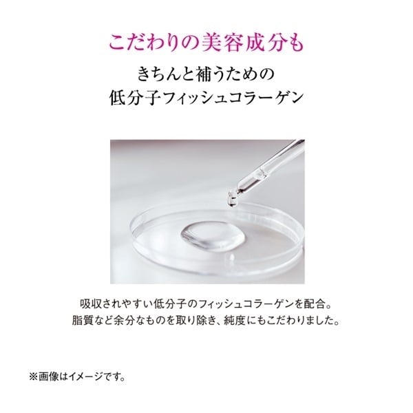 ザ・コラーゲン タブレット 126粒 ザ・コラーゲン 資生堂
