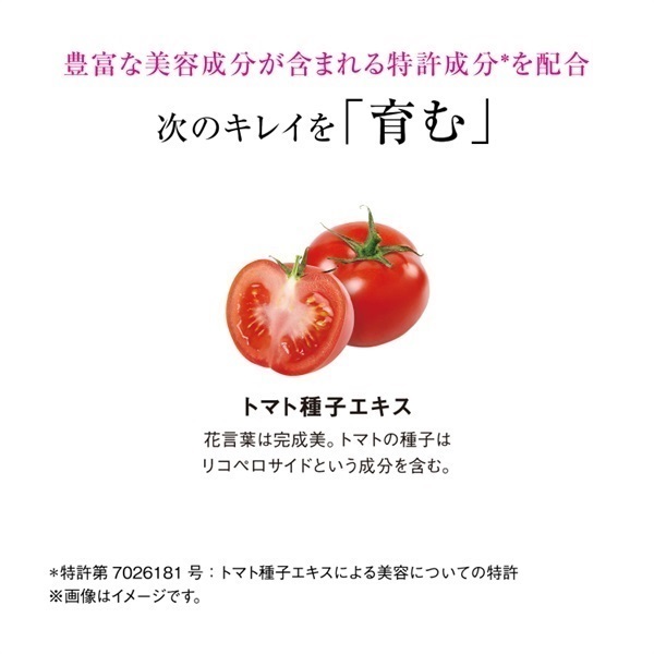 ザ・コラーゲン リュクスリッチ <ドリンク> 資生堂 | イオン