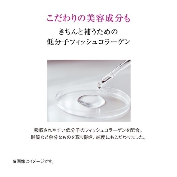 SHISEIDO (資生堂) - ココ　6月末迄出品商品ザコラーゲン　リッチリッチ　資生堂 ザ・コラーゲン リュクスリッチ <ドリンク> 資生堂 | イオン