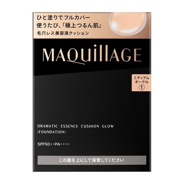 MAQuillAGE(マキアージュ) ドラマティックエッセンスクッション