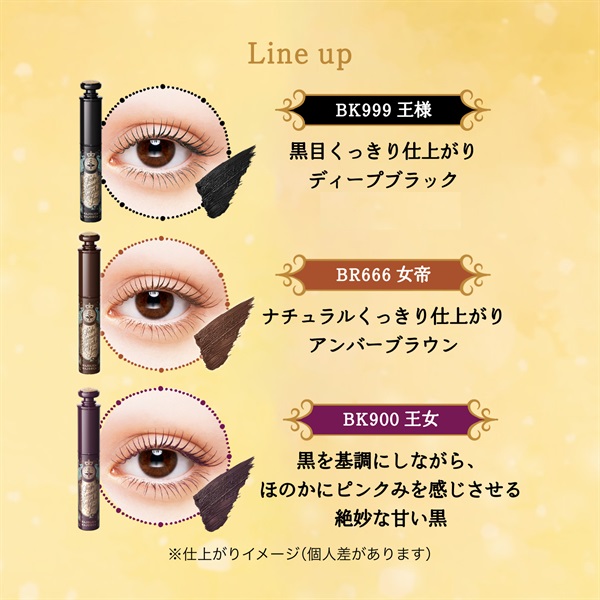 マジョリカマジョルカ ラッシュエキスパンダー 孔雀ロング MAJOLICA