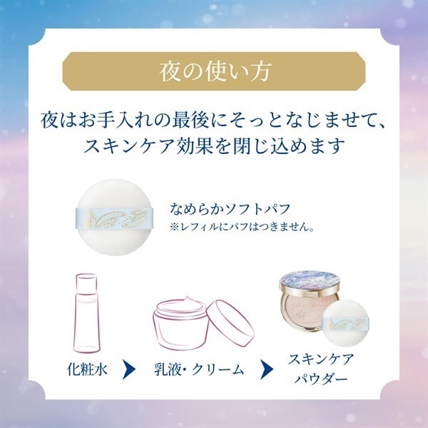 ご予約商品 7/21～発売) スノービューティー ブライトニング