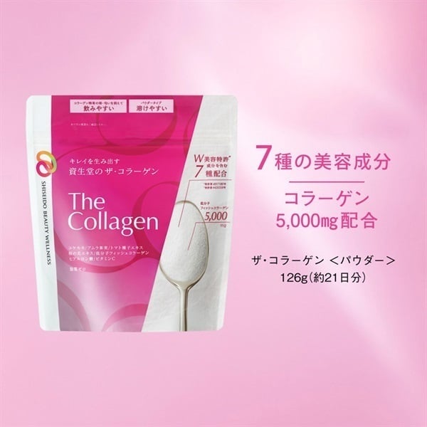 ザ・コラーゲン ＜パウダー＞ 資生堂 | イオンスタイルオンライン 衣料 