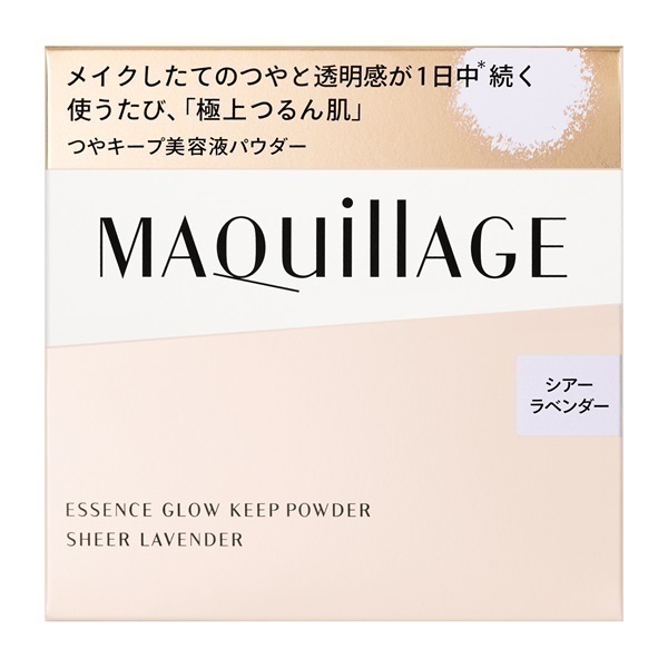 お値下！資生堂  Maquillage   パウダーコレクション 完売  限定品 お値下！資生堂 Maquillage パウダーコレクション 完売 限定品