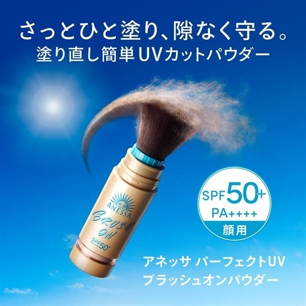 ANESSA アネッサ パーフェクトUV ブラッシュオンパウダー SPF50+