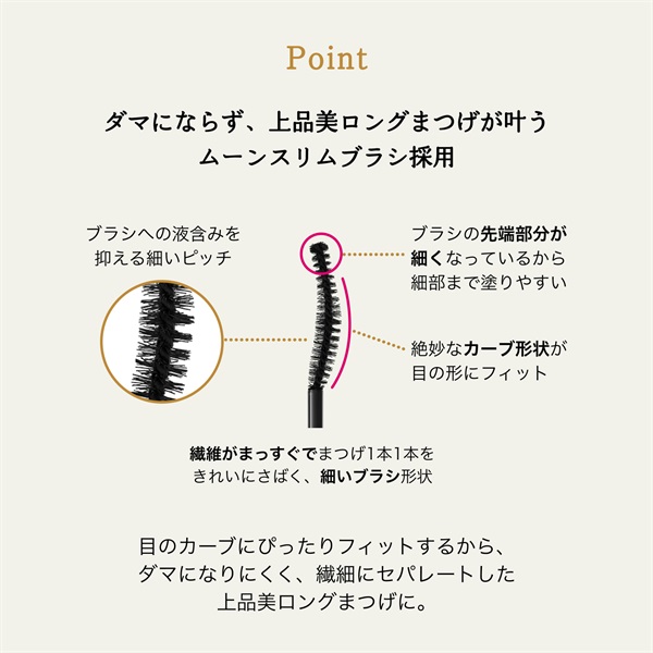 【マカさん専用】 マジョリカマジョルカ ラッシュエキスパンダー ネオラッシュ MAJOLICA