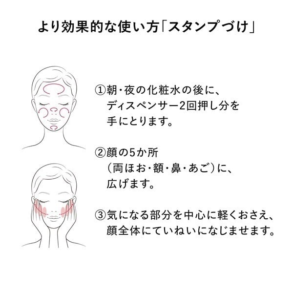HAKU(ハク) メラノフォーカスIV セット26 数量限定品 資生堂 【医薬部