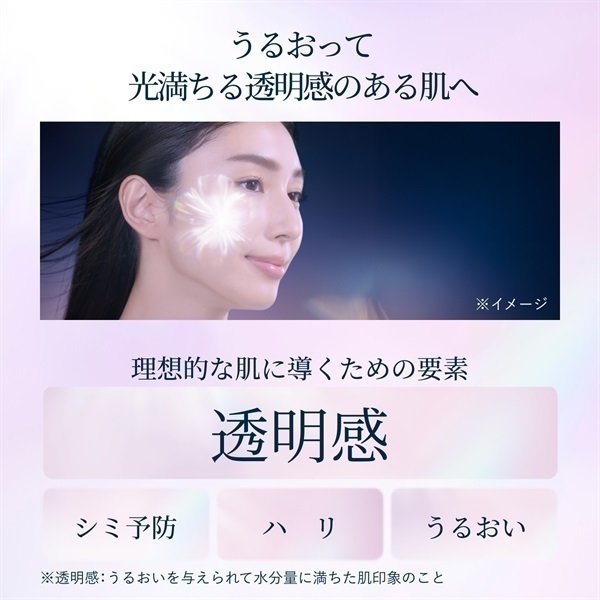 ELIXIR(エリクシール ホワイト) 美白＆エイジングケア 化粧水 体感