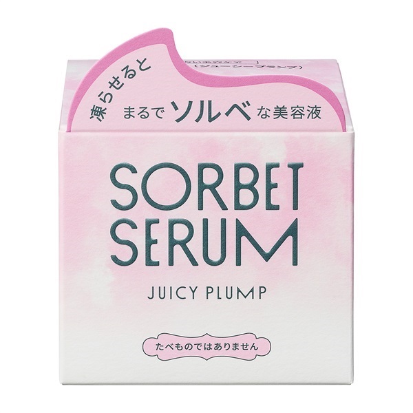 ソルベセラム S ソルベセラム (ジューシープランプ) 数量限定品 資生堂