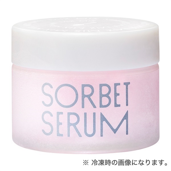ソルベセラム S ソルベセラム (ジューシープランプ) 数量限定品 資生堂