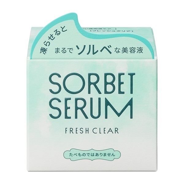ソルベセラム S ソルベセラム (ジューシープランプ) 数量限定品 資生堂