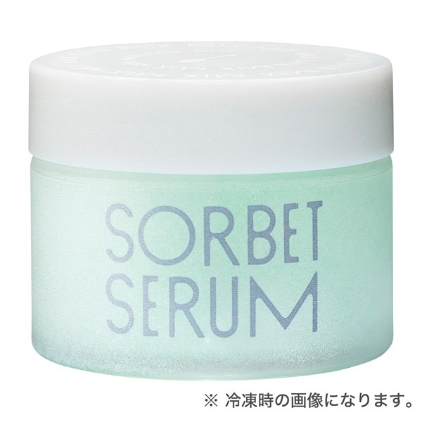 ソルベセラム S ソルベセラム (ジューシープランプ) 数量限定品 資生堂