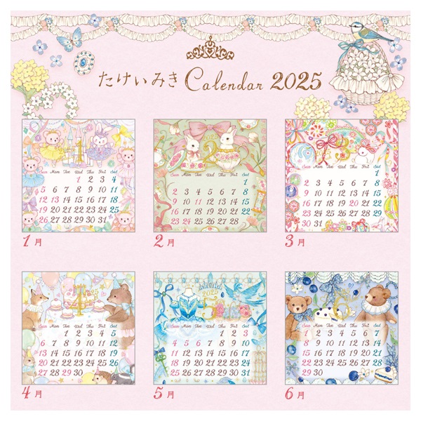 Little Twin Stars 卓上カレンダー