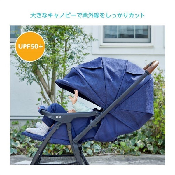 Joie スマバギ・メッシュ ペイブメント 1ヶ月～ 両対面