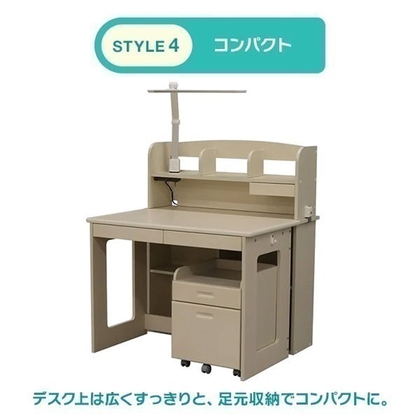 学習机 学習デスク「CD COMPACT」幅95cm ミドルタイプ 全7色 | 【公式