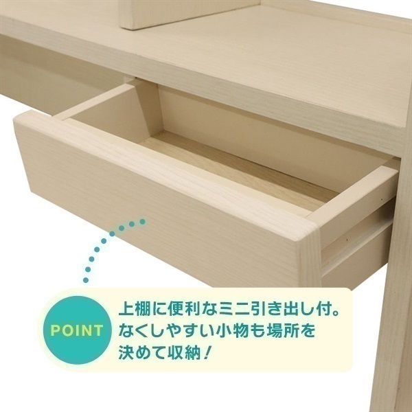 学習机　本体① 商品をさがす | 学習机・デスクのコイズミファニテック株式会社