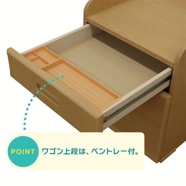 フリースタイルシステムデスク 幅100cm 学習デスク 学習机