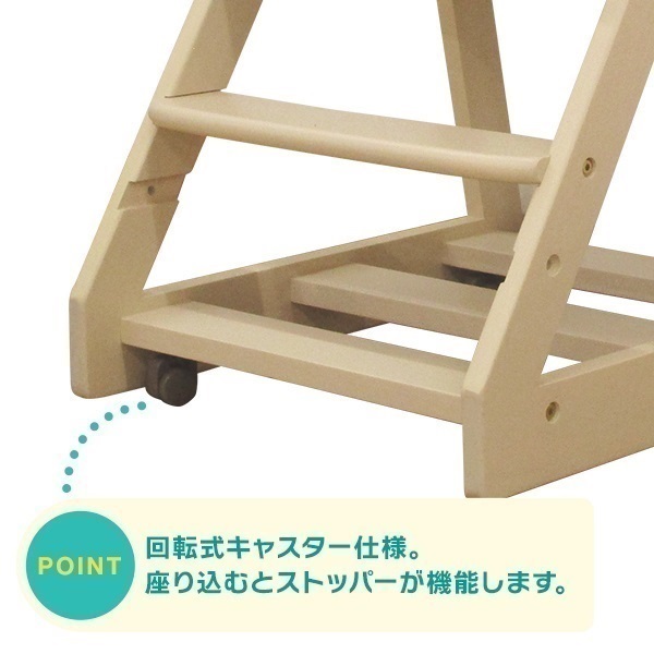 天然木学習チェア 椅子 子供 | イオンスタイルオンライン 衣料品