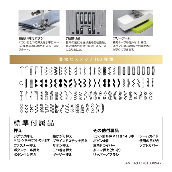 シャンソニエ　ナリシングNANO サンプル１００袋 シャンソニエ ナリシングNANO サンプル100袋