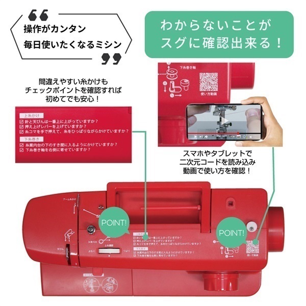シンガー 電動ミシン | イオンスタイルオンライン 衣料品・暮らしの品