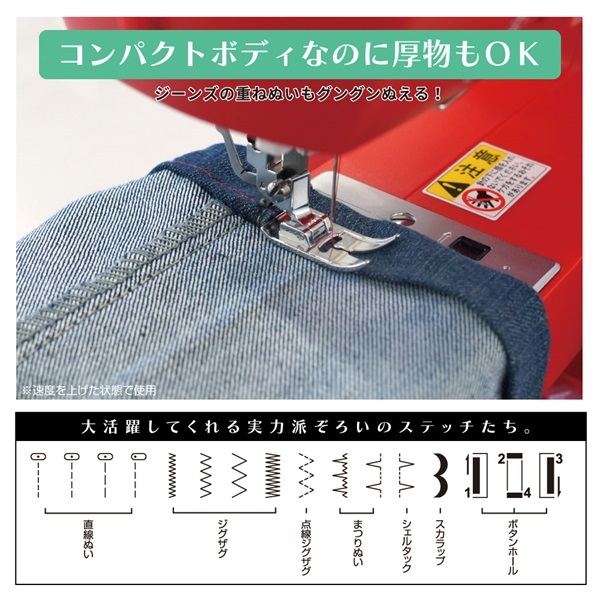 シンガー 電動ミシン | イオンスタイルオンライン 衣料品・暮らしの品