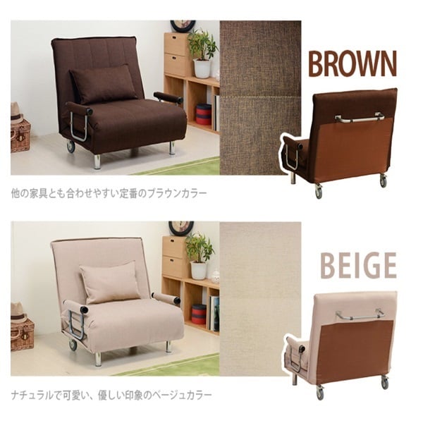 らくらくソファベッド | イオンスタイルオンライン 衣料品・暮らしの品