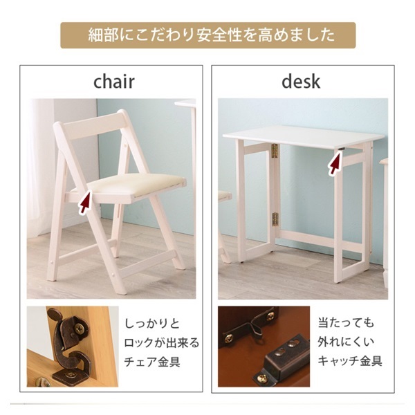 折りたたみデスク・チェアセット | イオンスタイルオンライン 衣料品