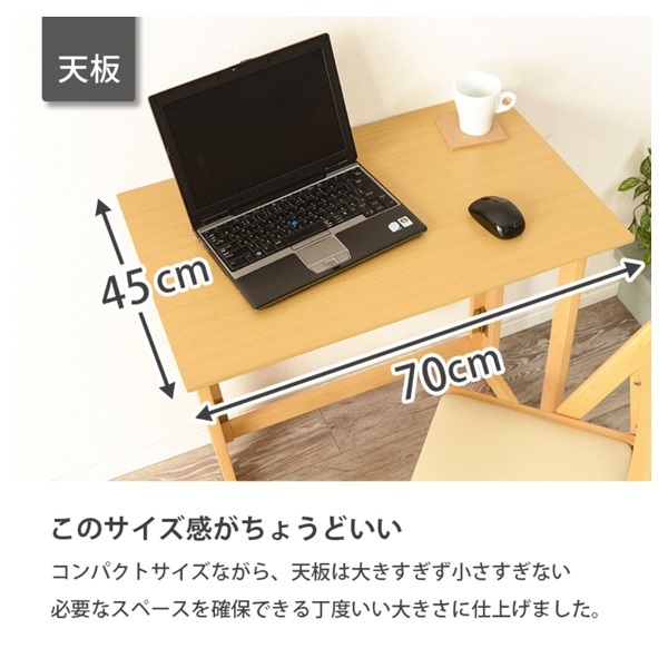 折りたたみデスク・チェアセット | イオンスタイルオンライン 衣料品