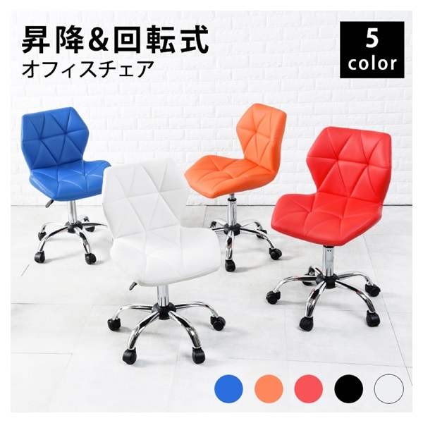コンパクトなデスクチェア | イオンスタイルオンライン 衣料品・暮らし