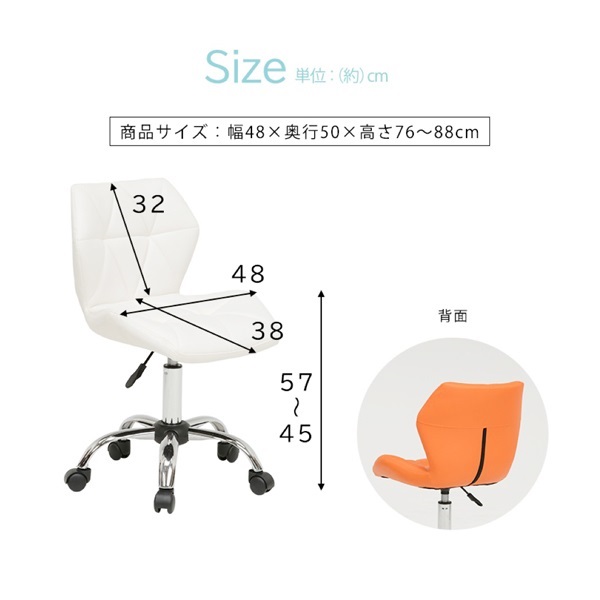 コンパクトなデスクチェア | イオンスタイルオンライン 衣料品・暮らし